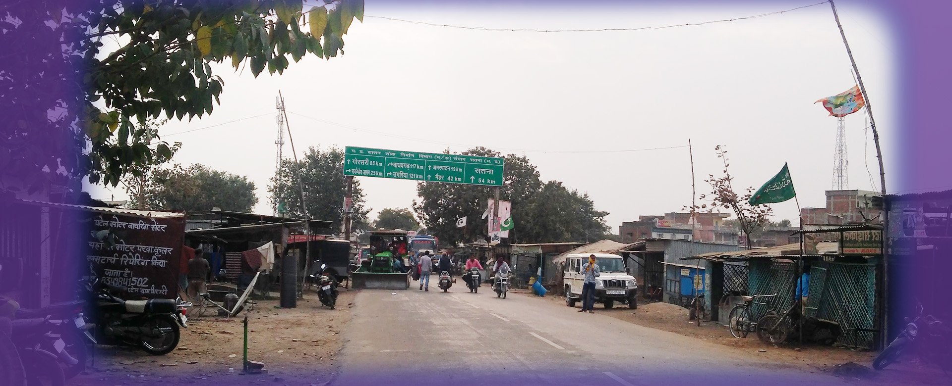 nagar parishad New Ramnagar city